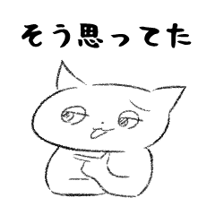 [LINEスタンプ] うざい上司になれるスタンプ 1