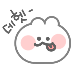 [LINEスタンプ] ぽっちゃりうさぎTonTon(韓国語)