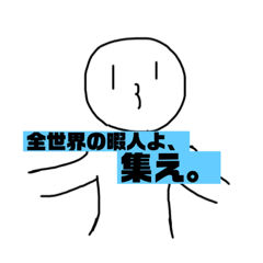 [LINEスタンプ] オチョボくん6