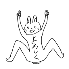 [LINEスタンプ] 白目のうさぎちゃん 2