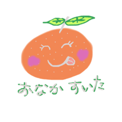 [LINEスタンプ] オレンジちゃんのお友達スタンプ