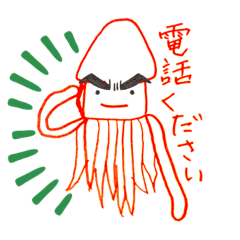 [LINEスタンプ] いかずんずんvol.2