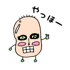 [LINEスタンプ] まめしげ