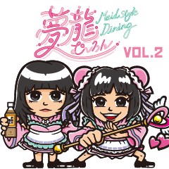 [LINEスタンプ] むーろんスタンプ vol.2