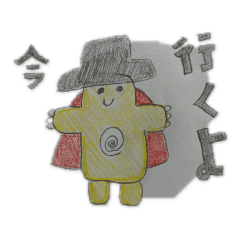 [LINEスタンプ] 実用性バツグン！  キュートスタンプ！