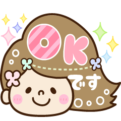 [LINEスタンプ] スマイル♡Friends