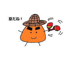 [LINEスタンプ] さんかくボーイの助2021夏