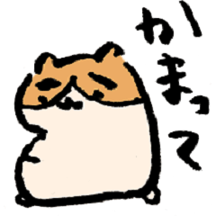 [LINEスタンプ] 太い眉毛のはむ太くん1