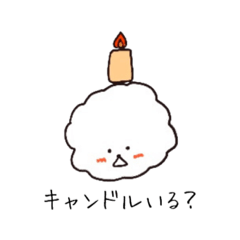 soy aco看板犬 soyちゃん | LINEスタンプ | ACO