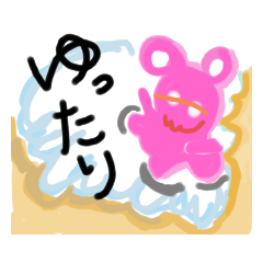 [LINEスタンプ] ベアーの