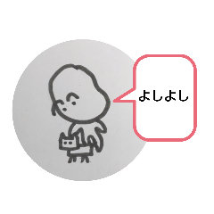 [LINEスタンプ] そらまめちゃん③