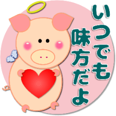 [LINEスタンプ] 【ぴンジェル】フィグ・ピグのロンド【1】