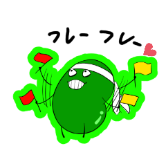 [LINEスタンプ] 応援団長曲がり豆