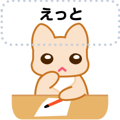 [LINEスタンプ] 私の心中のこいぬ