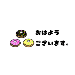 [LINEスタンプ] スイーツスタンプ時々トイプードル（敬語）