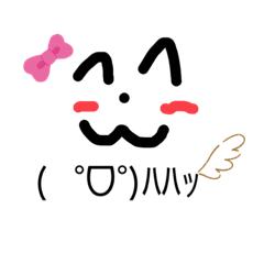[LINEスタンプ] とっっってもかわいいスタンプ