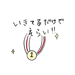 [LINEスタンプ] なんこれのすたんぷ1