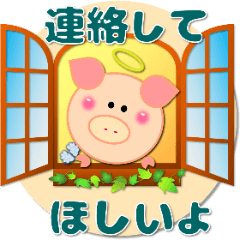 [LINEスタンプ] 【ぴンジェル】フィグ・ピグのロンド【2】