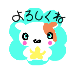 [LINEスタンプ] もちスター2
