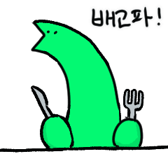 [LINEスタンプ] 恐竜グリーニー