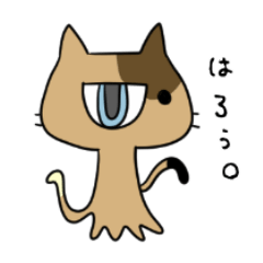 [LINEスタンプ] ねこのようでねこでない奴らのスタンプ