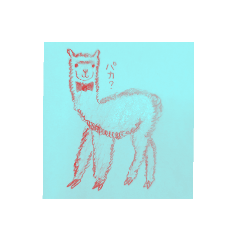 [LINEスタンプ] らくがき【動物編2】