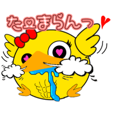 [LINEスタンプ] むきピヨ隊長