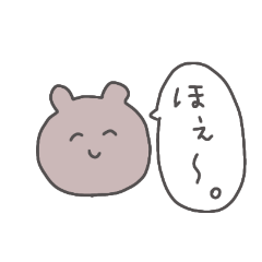 [LINEスタンプ] 適当に返事するどうぶつたち