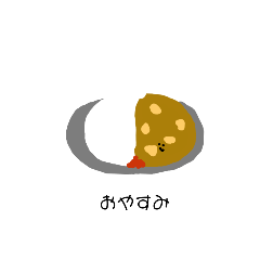 [LINEスタンプ] 食べかけの食べ物たち