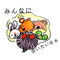 [LINEスタンプ] みんなに会いたいなぁー