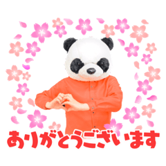 [LINEスタンプ] 毎日使えるensemble a cappamda アカパンダの画像（メイン）