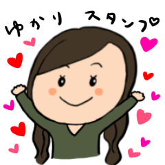 [LINEスタンプ] ゆかり先生スタンプ