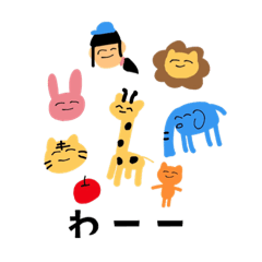 [LINEスタンプ] ワイワイ動物園-仲良し-