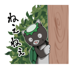 [LINEスタンプ] カネッコさんスタンプ2