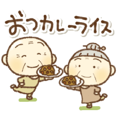 [LINEスタンプ] だじゃれ好きな愉快な夫婦