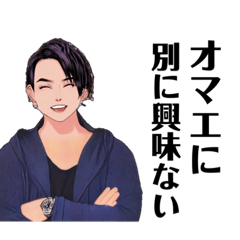 [LINEスタンプ] トモくんの日常