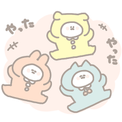 [LINEスタンプ] きぐるみちゃんず 修正版