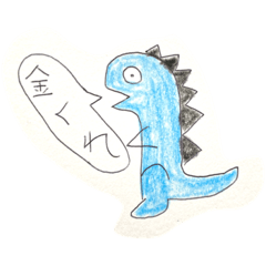 [LINEスタンプ] 超絶かわいい恐竜