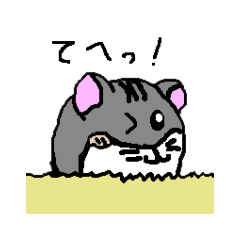 [LINEスタンプ] 手書きハムスケスタンプ