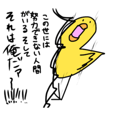 [LINEスタンプ] もがいていこうこの世界で