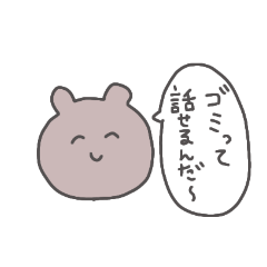 [LINEスタンプ] 怒ったくまさん