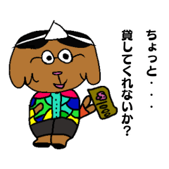 [LINEスタンプ] シュールアニマル番外編3