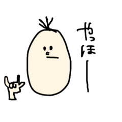 [LINEスタンプ] ゆるーーーーー