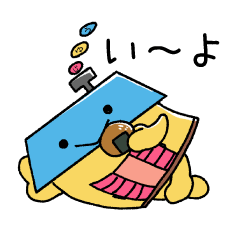 [LINEスタンプ] じゆうくんすたんぷ