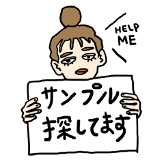 [LINEスタンプ] アパレルデザイナー向けスタンプ