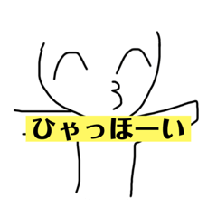 [LINEスタンプ] オチョボくん7