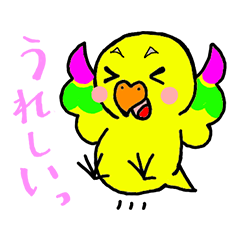 [LINEスタンプ] うちのインコ。2