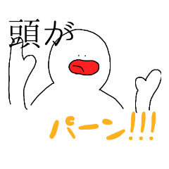 [LINEスタンプ] 超実用的なスタンプ16！！！！！！！！！！！！！！！！