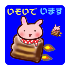 [LINEスタンプ] カヌレが大好きなウサギさん1