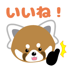 [LINEスタンプ] レッサーパンダ風太くん